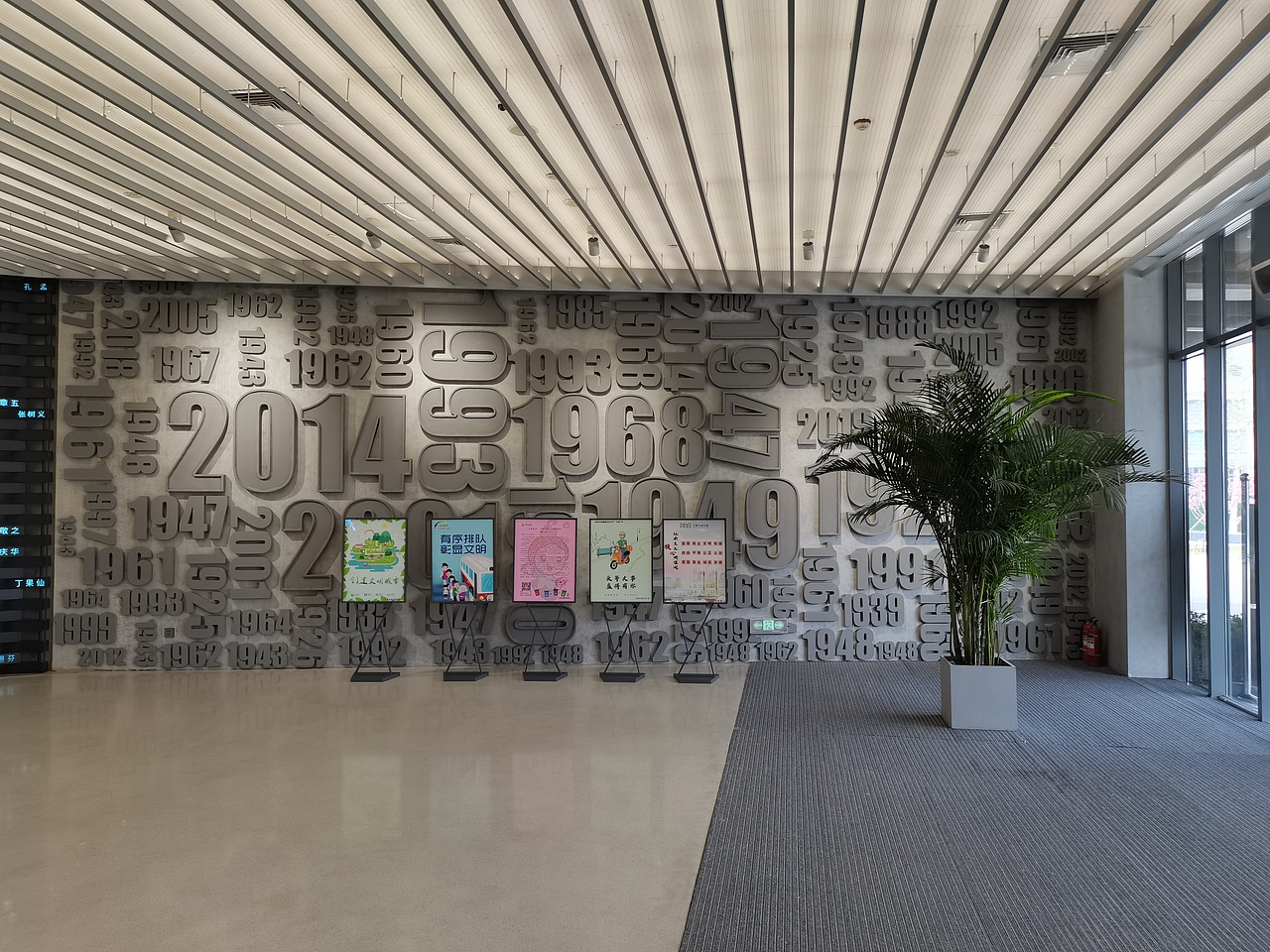 石家庄城市馆2022年4月10日参观拍摄（图ZMzMxMTQ2ODk2） - 环境/建筑摄影 - 站酷设计师北石室内装饰设计原创素材 - 站酷ZCOOL