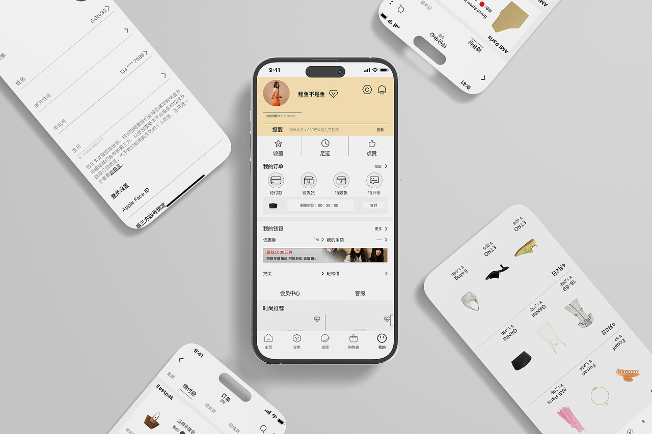 《构格》app项目