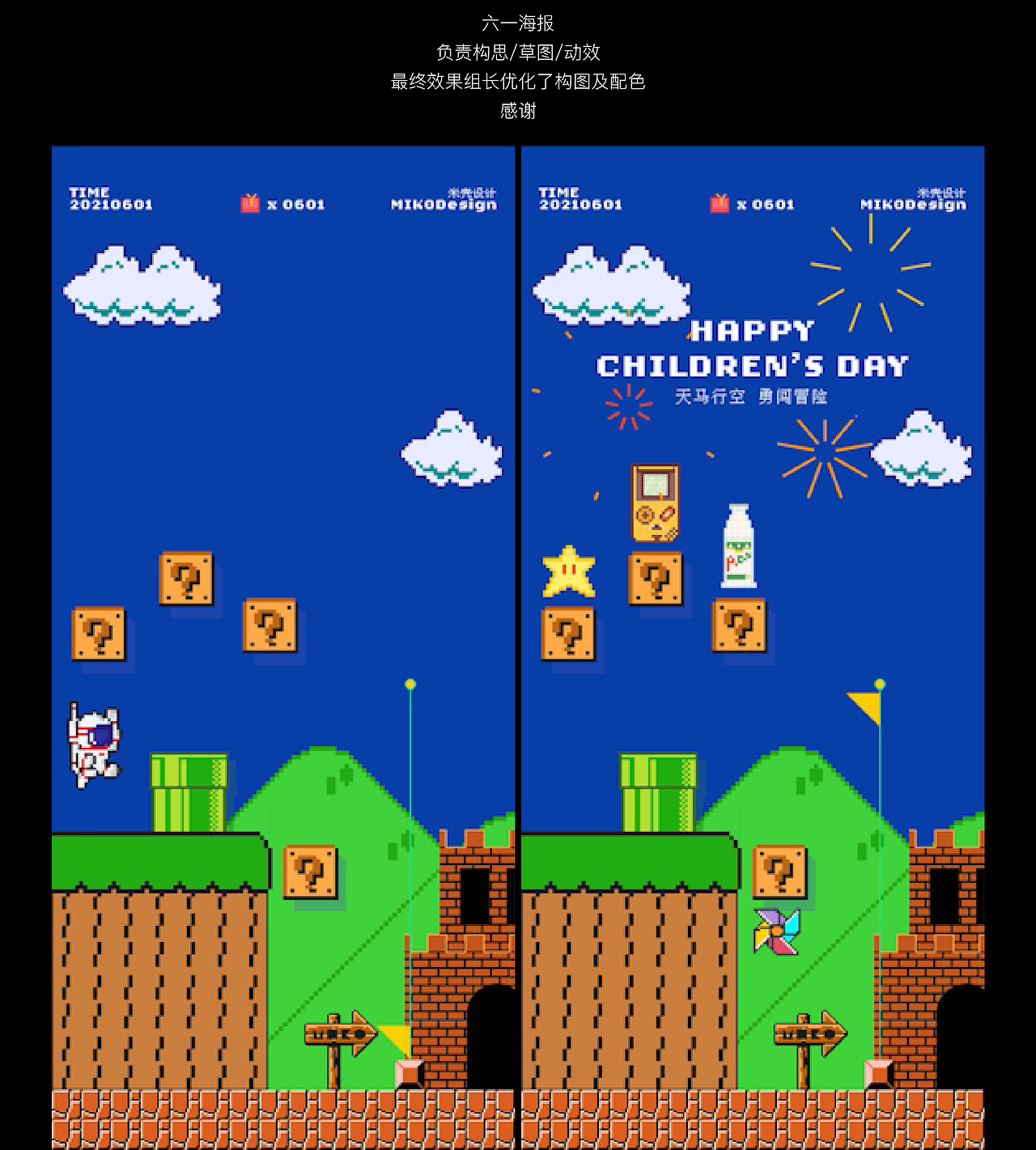 2021产品三维渲染 | 回顾