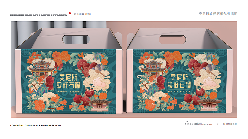 插画作品集（图ZMzM4MzE2MzQ4） - 商业插画 - 站酷设计师映人原创素材 - 站酷ZCOOL