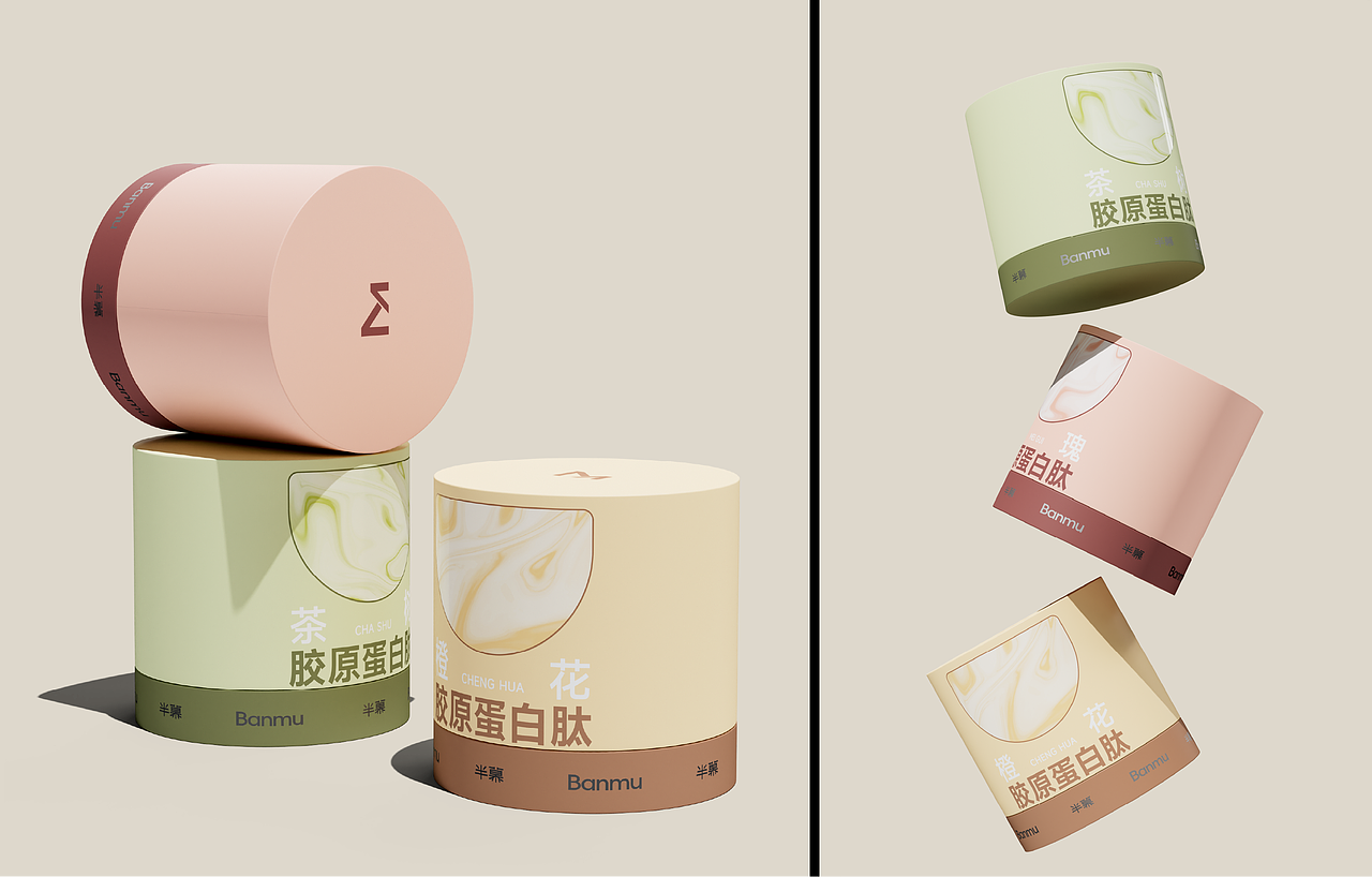 Banmu半慕品牌设计｜养生品牌（图ZMzY5ODIyNTEy） - 包装 - 站酷设计师無视免谈原创素材 - 站酷ZCOOL