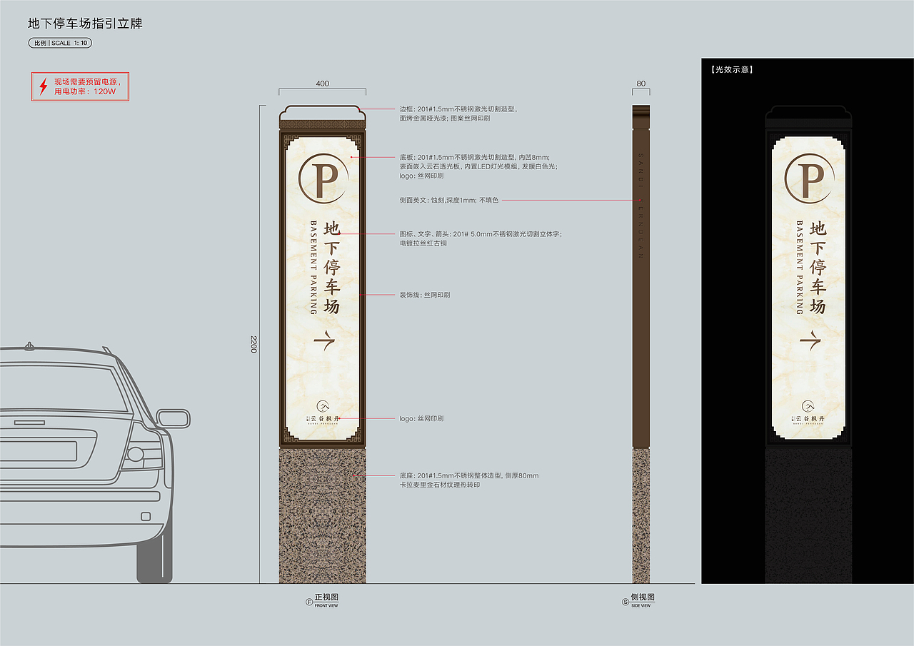 （建阳）三迪·云谷枫丹环境导视系统设计（图ZMzQ3MTE5MzAw） - 其他三维 - 站酷设计师SEALONDESIGN原创素材 - 站酷ZCOOL