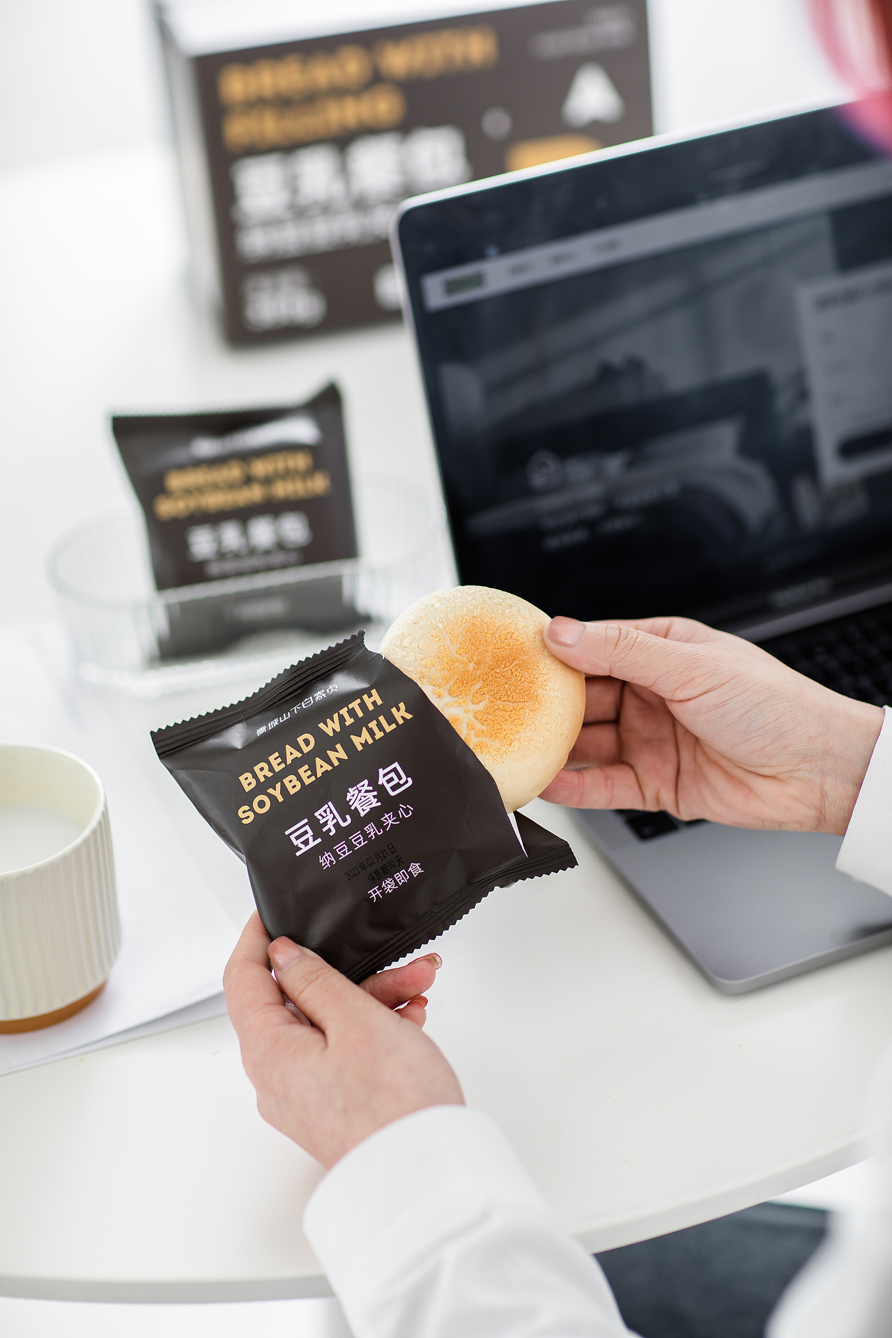 好吃的豆乳餐包/吃好喝好,快乐不到