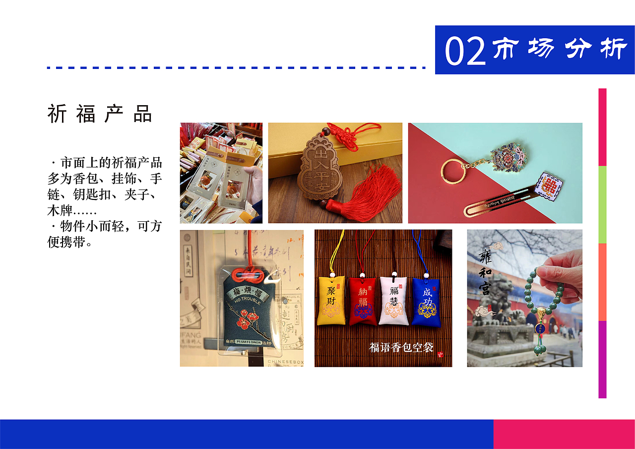 白马藏族文化（图ZMzE0NjkyNjcy） - 品牌 - 站酷设计师琳琳路过原创素材 - 站酷ZCOOL