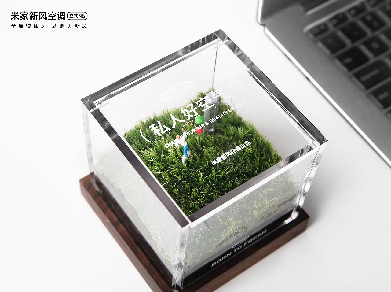 #米家# 新风空调（图ZMjk2MjcwMjcy） - 产品摄影 - 站酷设计师宇宙总队长原创素材 - 站酷ZCOOL