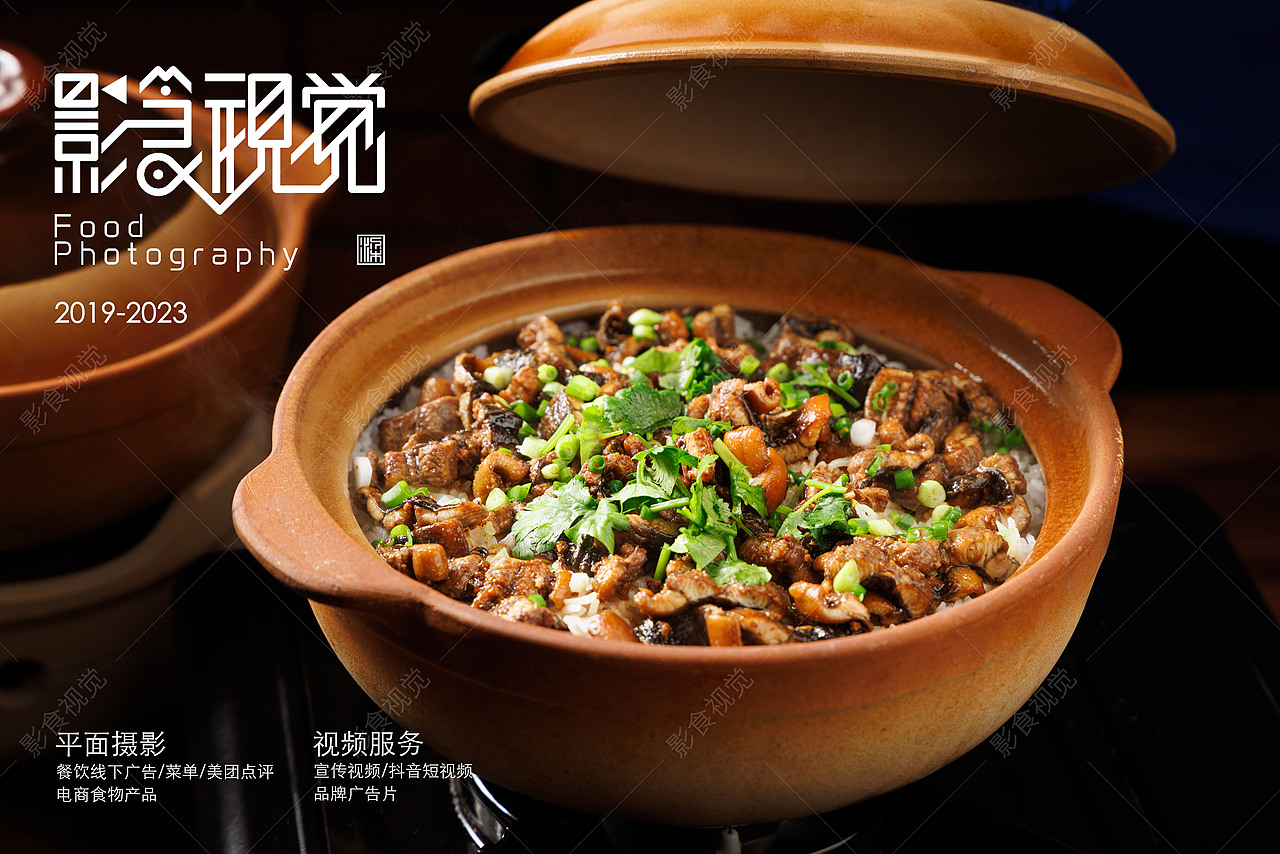 碌鹅 台山黄鳝饭 深圳美食摄影（图ZMzM2MjUyNTYw） - 美食摄影 - 站酷设计师影食视觉原创素材 - 站酷ZCOOL