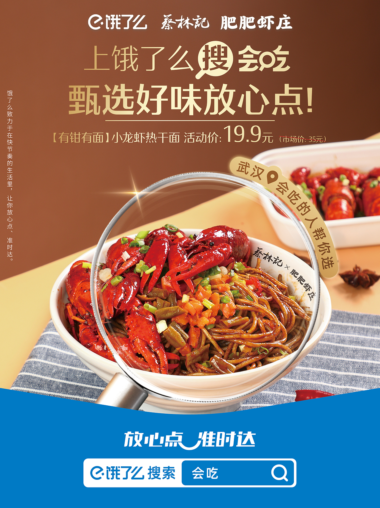 品牌人的荣耀时刻~荣获双黄梅花奖