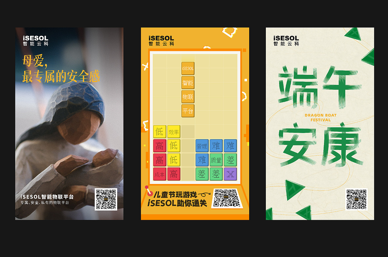 2021-节日海报（图ZMzQ2OTM4Nzk2） - 其他平面 - 站酷设计师tingland原创素材 - 站酷ZCOOL