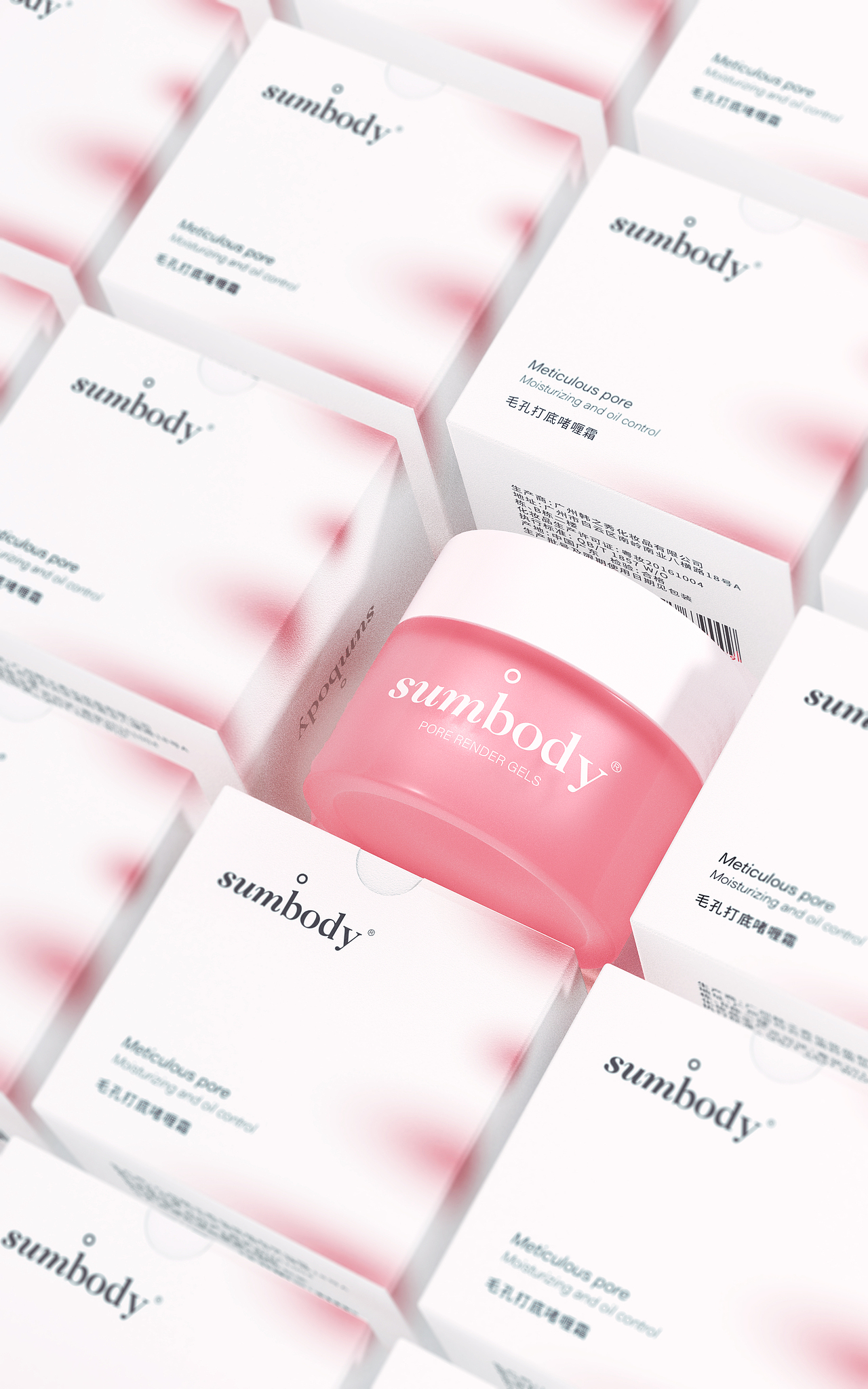 sumbody毛孔打底啫喱包装设计 ○ Art S(图ZMzI3MTEwNDY4) - 包装 - 站酷设计师ARTS产品包装原创素材 - 站酷ZCOOL