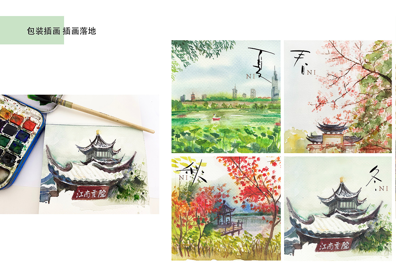 插画师西米鹿 作品集（图ZMzM0NDgzMDQ4） - 艺术插画 - 站酷设计师插画师西米鹿原创素材 - 站酷ZCOOL