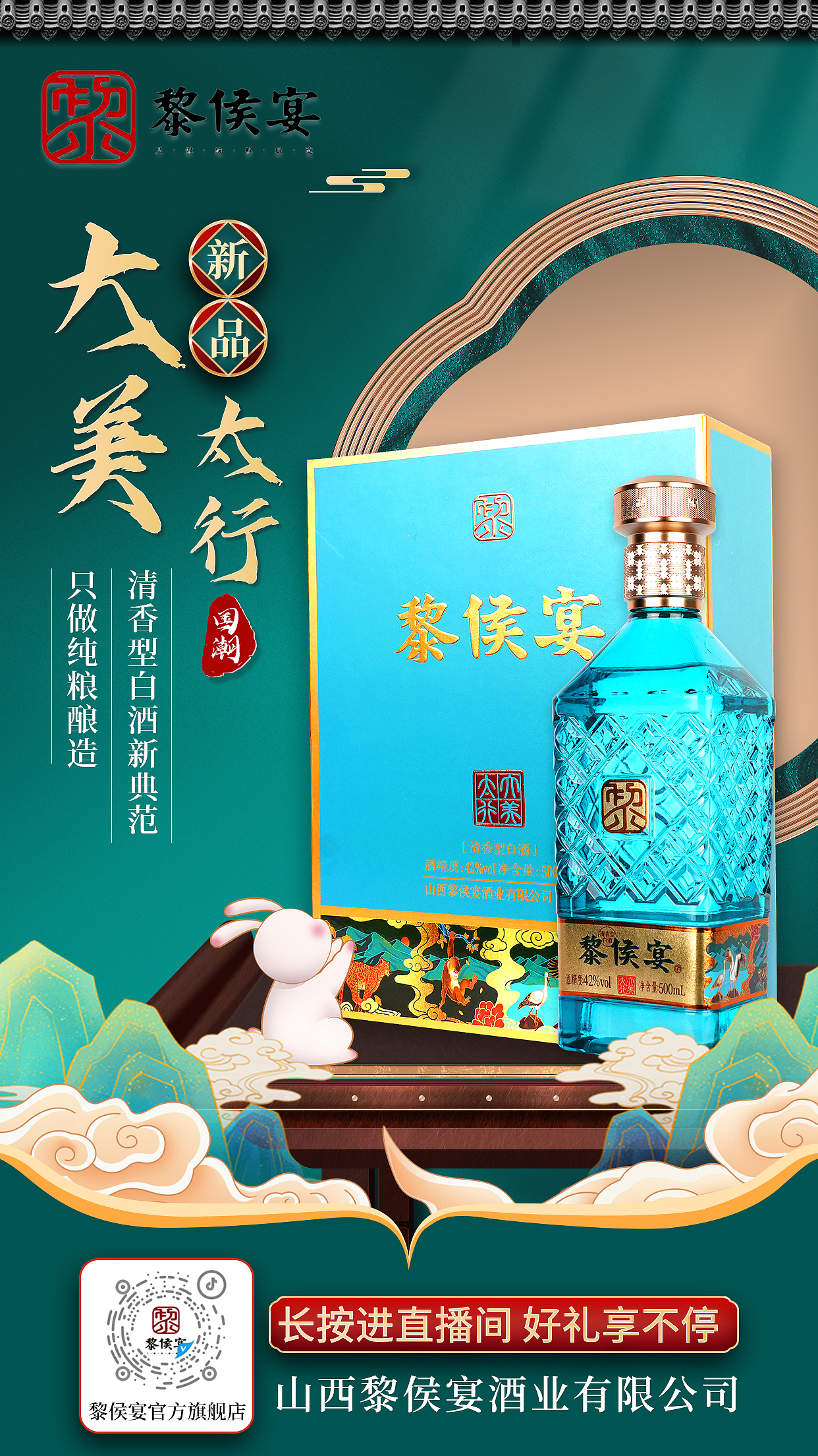 借势海报,宣传海报,节气海报等合集