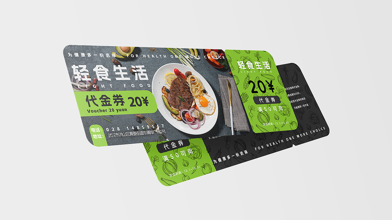 善食vi识别系统（图ZMzQ4MjM1Mjky） - Logo - 站酷设计师我叫蟑螂恶霸原创素材 - 站酷ZCOOL