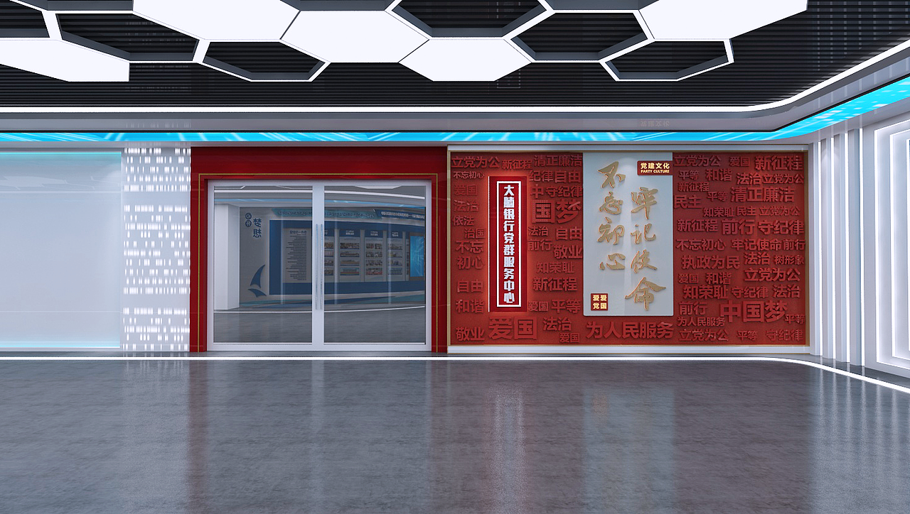科技党建（图ZMzI4MDE0OTU2） - 其他三维 - 站酷设计师zsykping原创素材 - 站酷ZCOOL