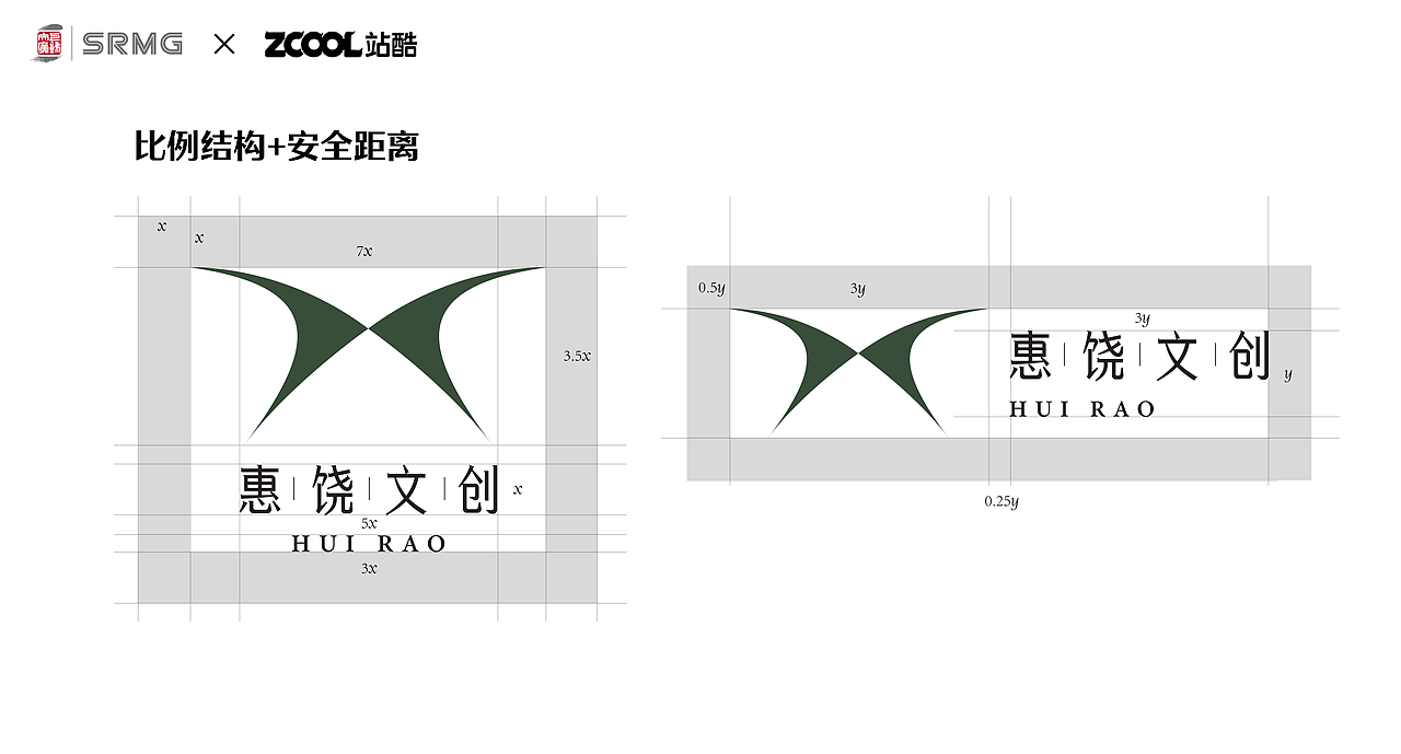 惠饶文创（图ZMzM0OTI3ODgw） - Logo - 站酷设计师河边影原创素材 - 站酷ZCOOL