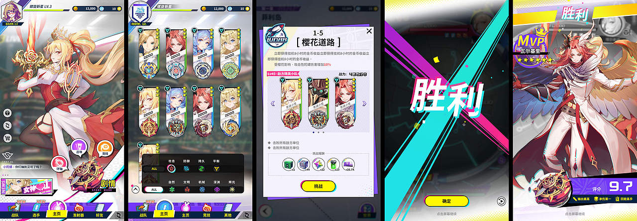 2021-2022游戏项目UI整理（图ZMzY1MTI1NDA0） - 游戏UI - 站酷设计师Noth1991原创素材 - 站酷ZCOOL