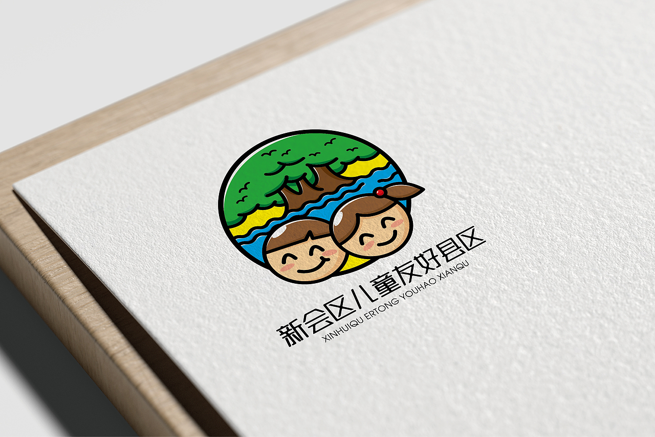 新会区儿童友好县区LOGO