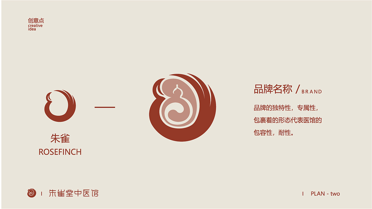 朱雀堂中医馆（图ZMzQ0MzAwMTgw） - Logo - 站酷设计师小猫钓于原创素材 - 站酷ZCOOL