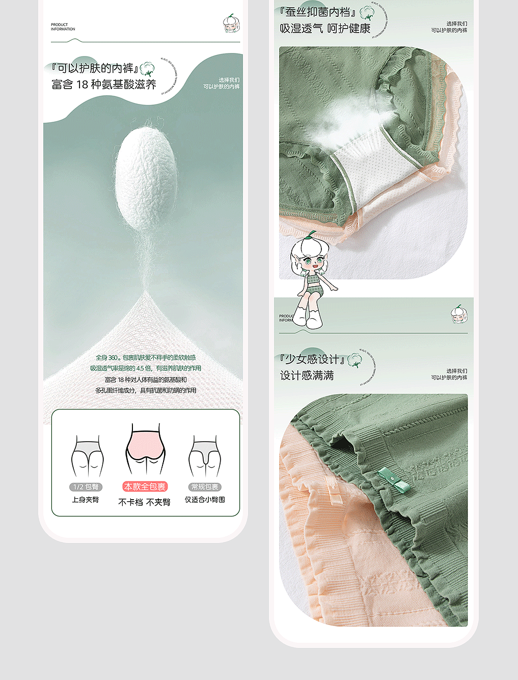 详情页/生活用品-2（图ZMzYyNzU2MjAw） - 生活用品 - 站酷设计师扶阿北原创素材 - 站酷ZCOOL