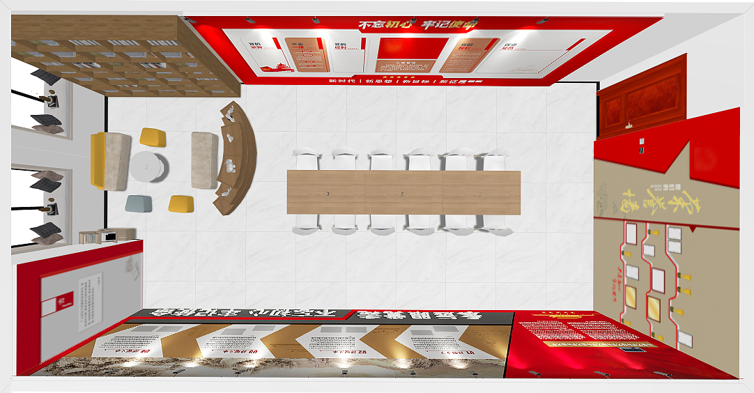 党建展厅党员活动室