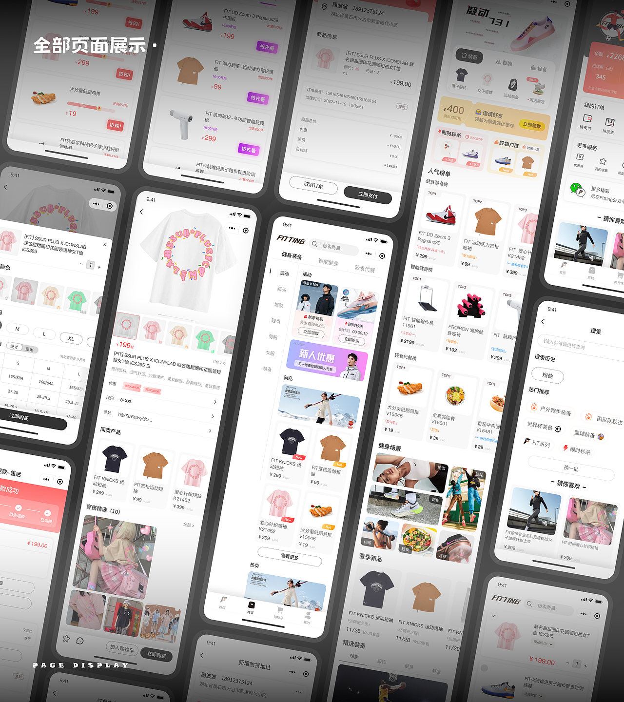 UI/UE作品集（图ZMzYyMTcwNDk2） - APP界面 - 站酷设计师波波_Bo原创素材 - 站酷ZCOOL