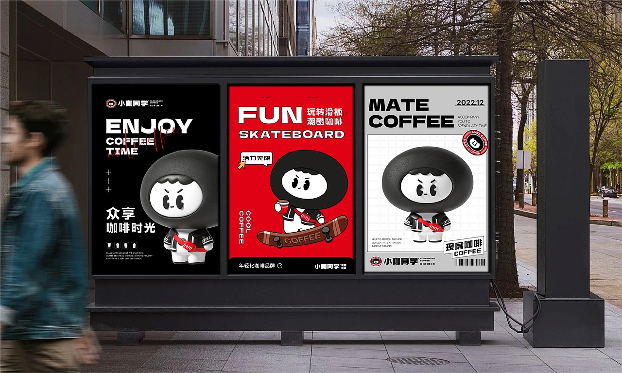 小咖同学 | 咖啡品牌IP设计（图ZMzYzOTY2NjYw） - IP形象 - 站酷设计师星匠品牌设计原创素材 - 站酷ZCOOL
