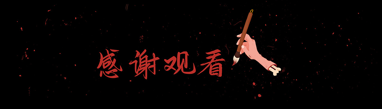 2023年度作品集（图ZMzYwMTk4NTY0） - 创作习作 - 站酷设计师海绵他奶原创素材 - 站酷ZCOOL