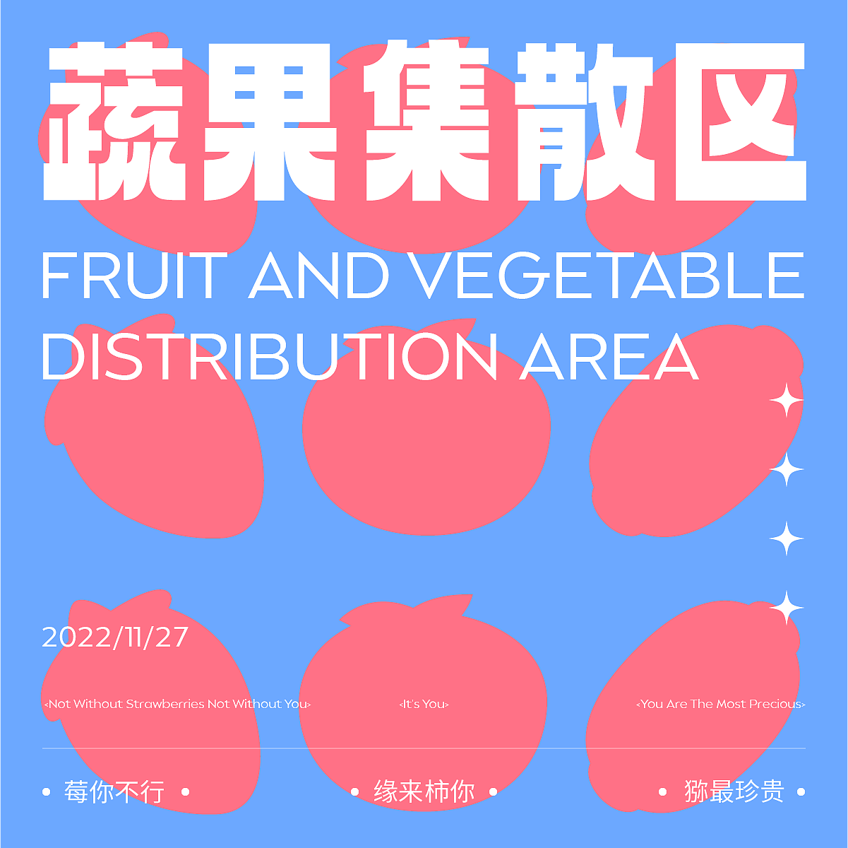 創(chuàng)意水果海報設(shè)計（圖ZMzIzNzcyNDY0） - 海報 - 站酷設(shè)計師Fabiobb原創(chuàng)素材 - 站酷ZCOOL