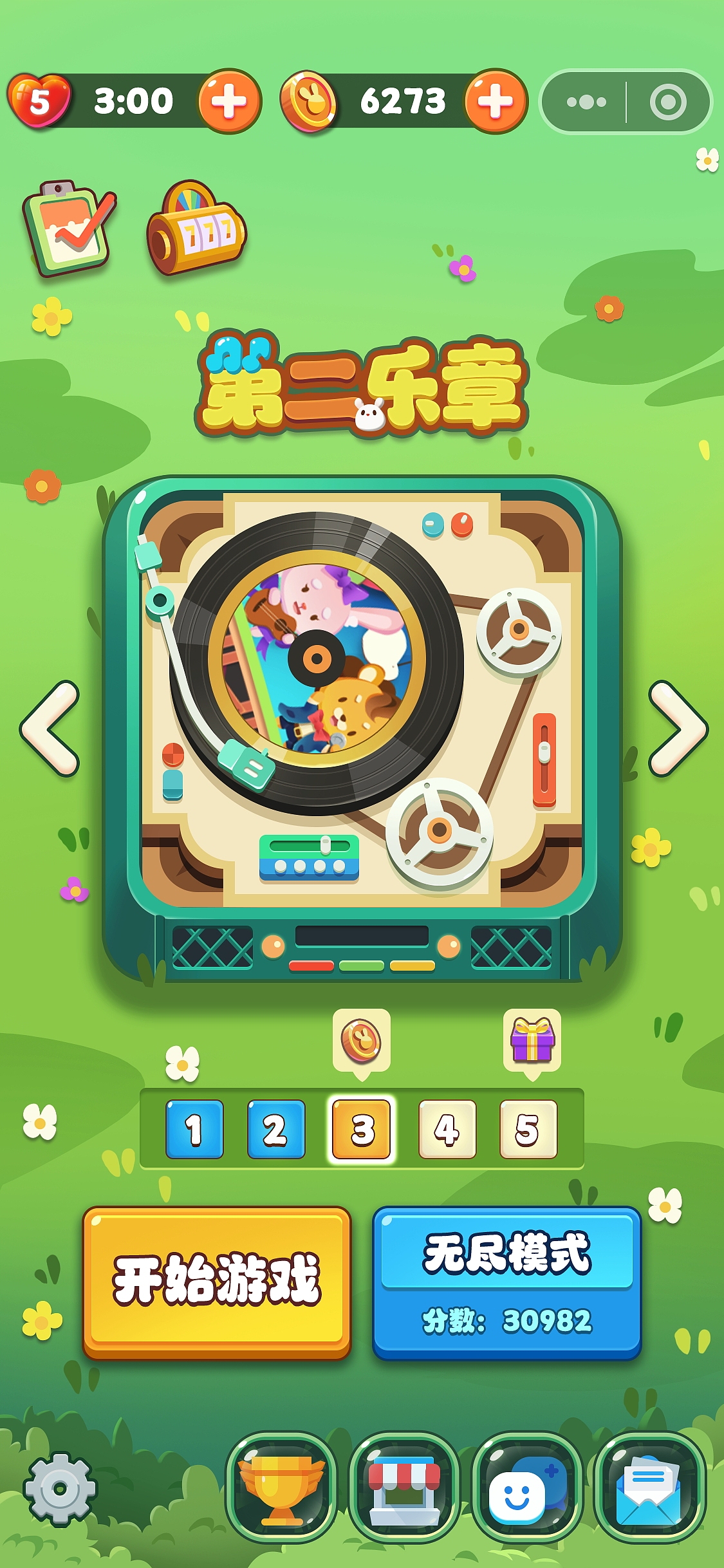 游戏UI-《森林音乐会》-休闲游戏消消乐项目总结