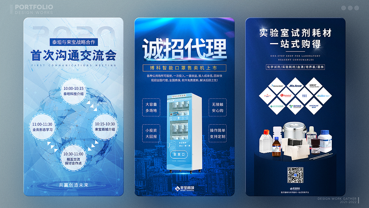 2022作品集（图ZMzEwNjU1MDky） - APP界面 - 站酷设计师百里江南原创素材 - 站酷ZCOOL