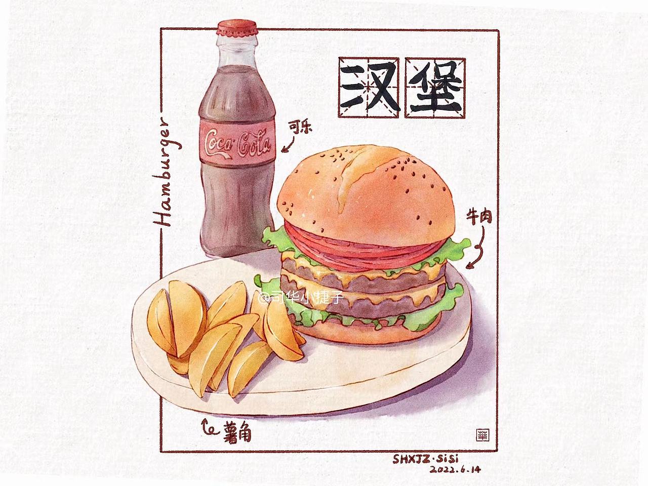 美食手绘海报|开心快乐套餐-汉堡可乐薯条