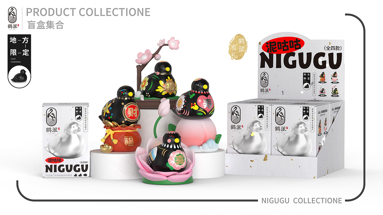 鹤派|来自鹤壁的礼物- 鹤壁文创设计大赛（图ZMzEzOTY0ODg4） - 包装 - 站酷设计师何不雨H原创素材 - 站酷ZCOOL
