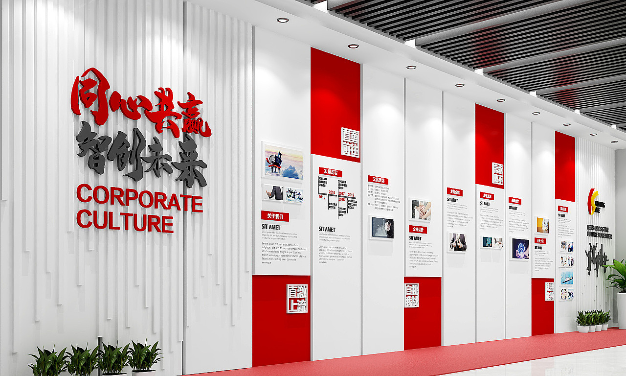 企业文化墙（图ZMjk3NDk5MTcy） - 展陈设计 - 站酷设计师风筝FZ原创素材 - 站酷ZCOOL