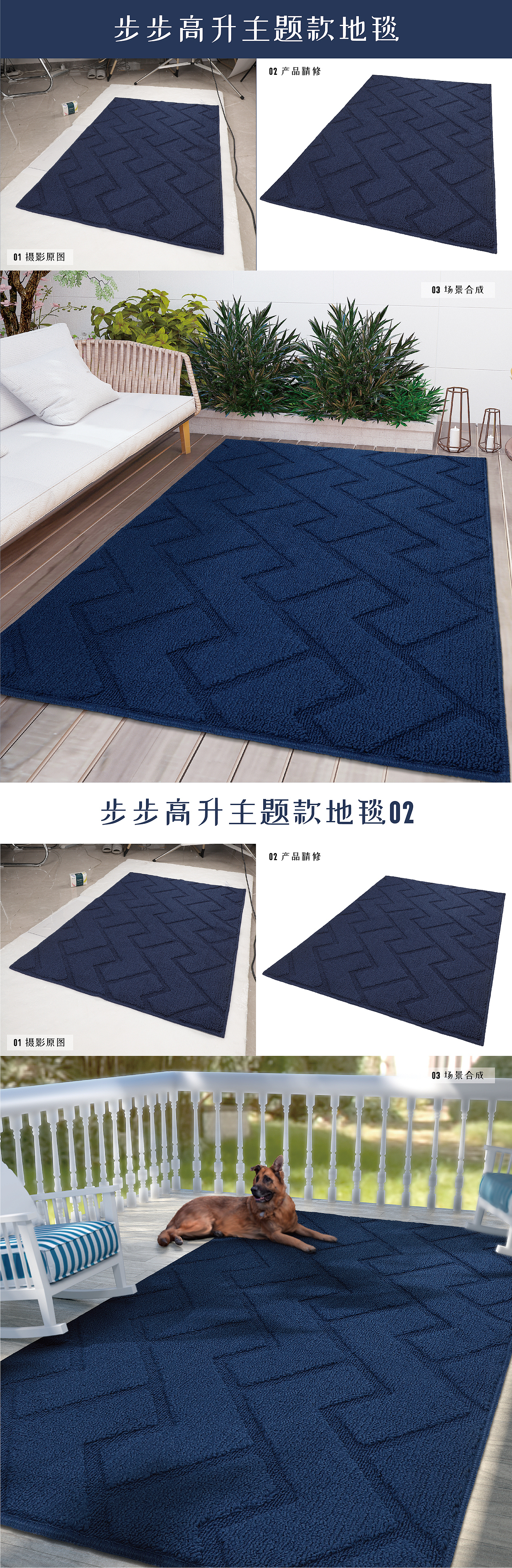 亚马逊主图A+作品合集