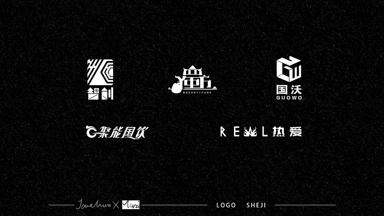 logo合集 2022-2023