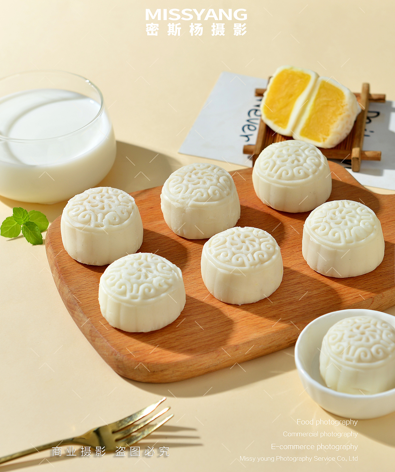 榴莲冰皮月饼|电商美食摄影|产品零食拍摄×郑州密斯杨