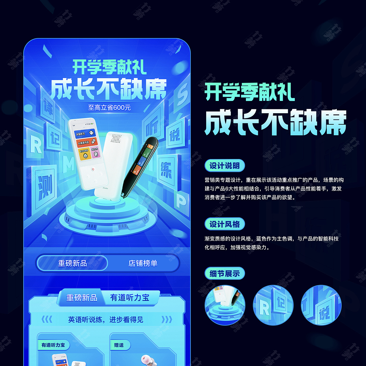 竹笋集158瑶瑶作品集（图ZMzE4NTAyMzQw） - 其他UI - 站酷设计师竹笋集原创素材 - 站酷ZCOOL