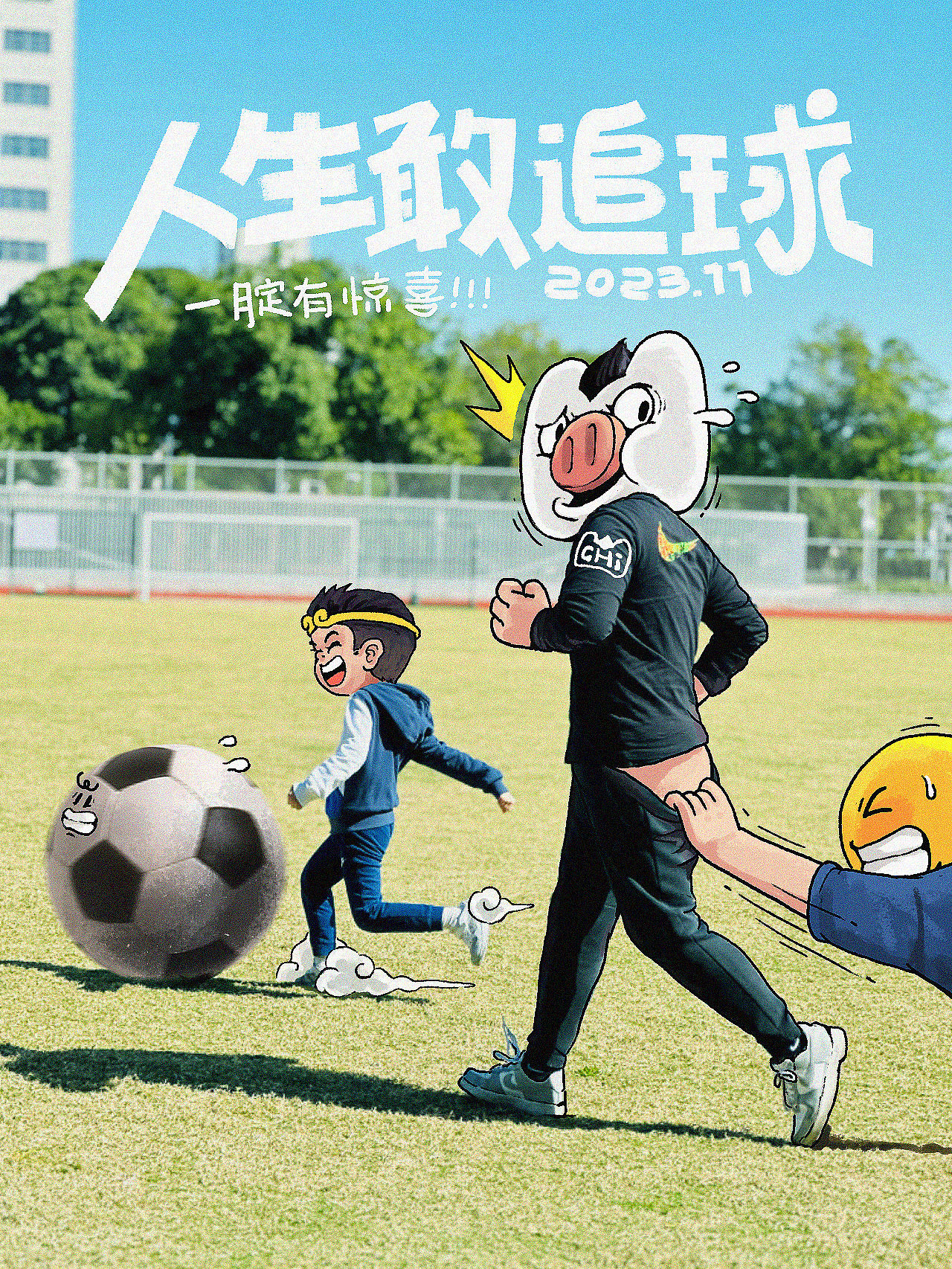 阿池的脑洞画2023（图ZMzU2ODU0NjM2） - 商业插画 - 站酷设计师阿池脑洞画原创素材 - 站酷ZCOOL