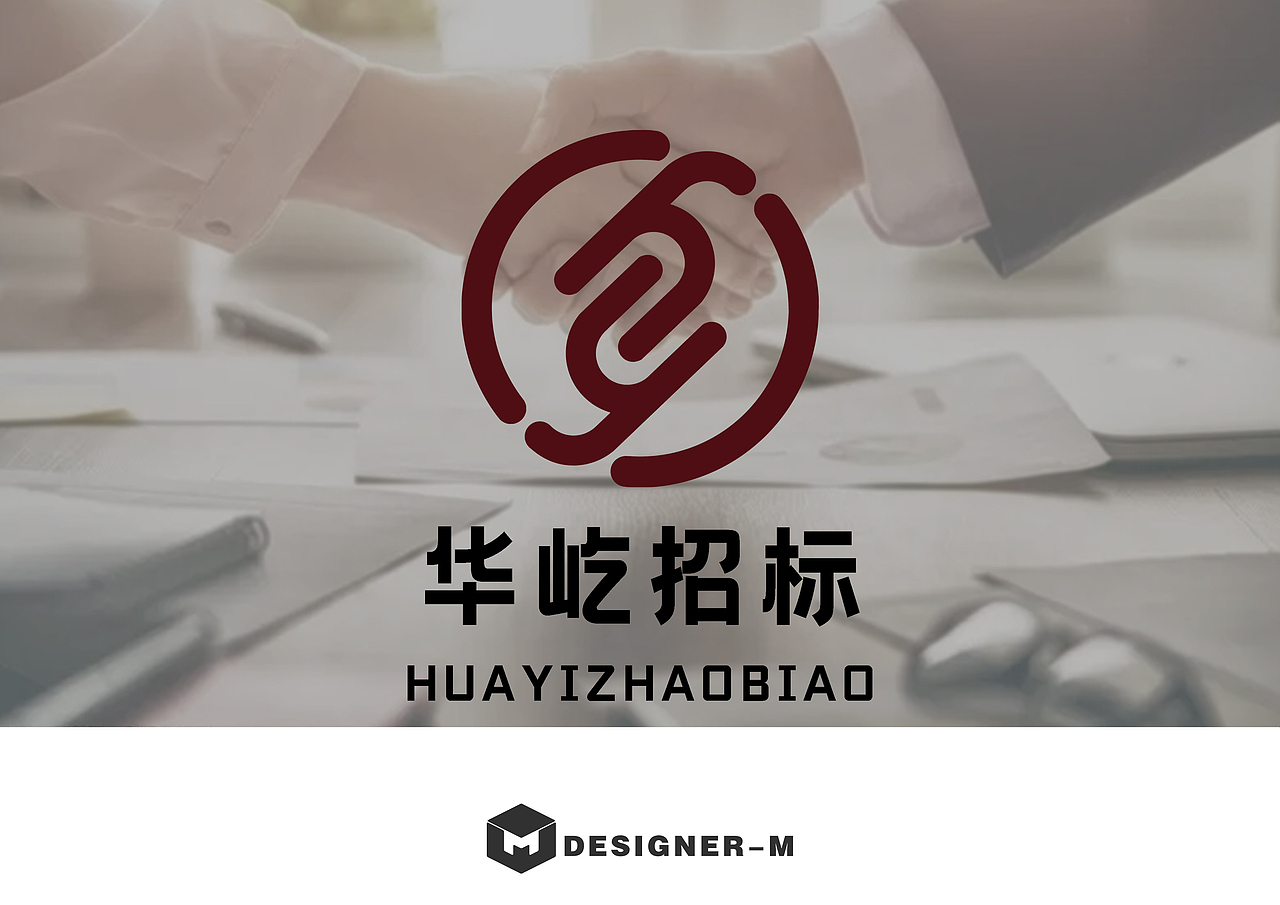 华屹招标logo制作