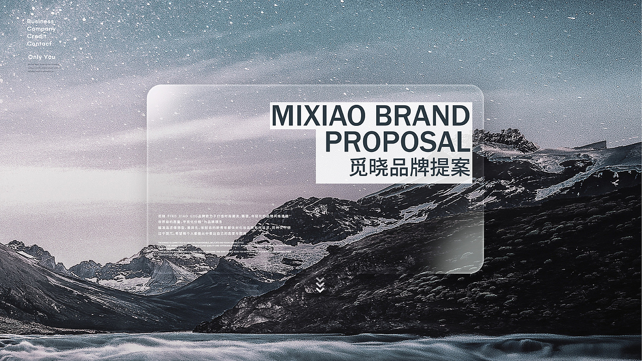 觅晓-FIND XIAO 品牌项目（图ZMzExNDMyMTQ4） - 品牌 - 站酷设计师猫的房东cat原创素材 - 站酷ZCOOL