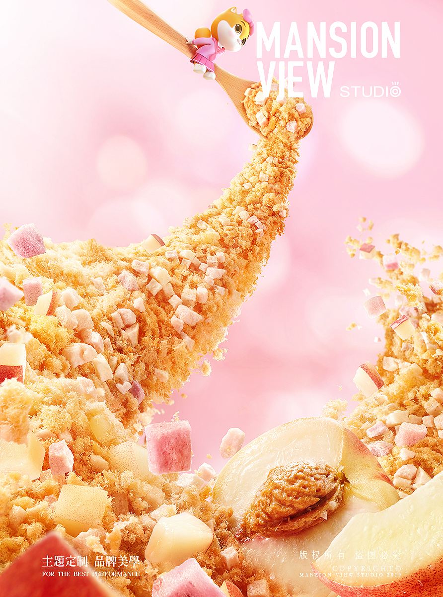 三只松鼠 x MansionView