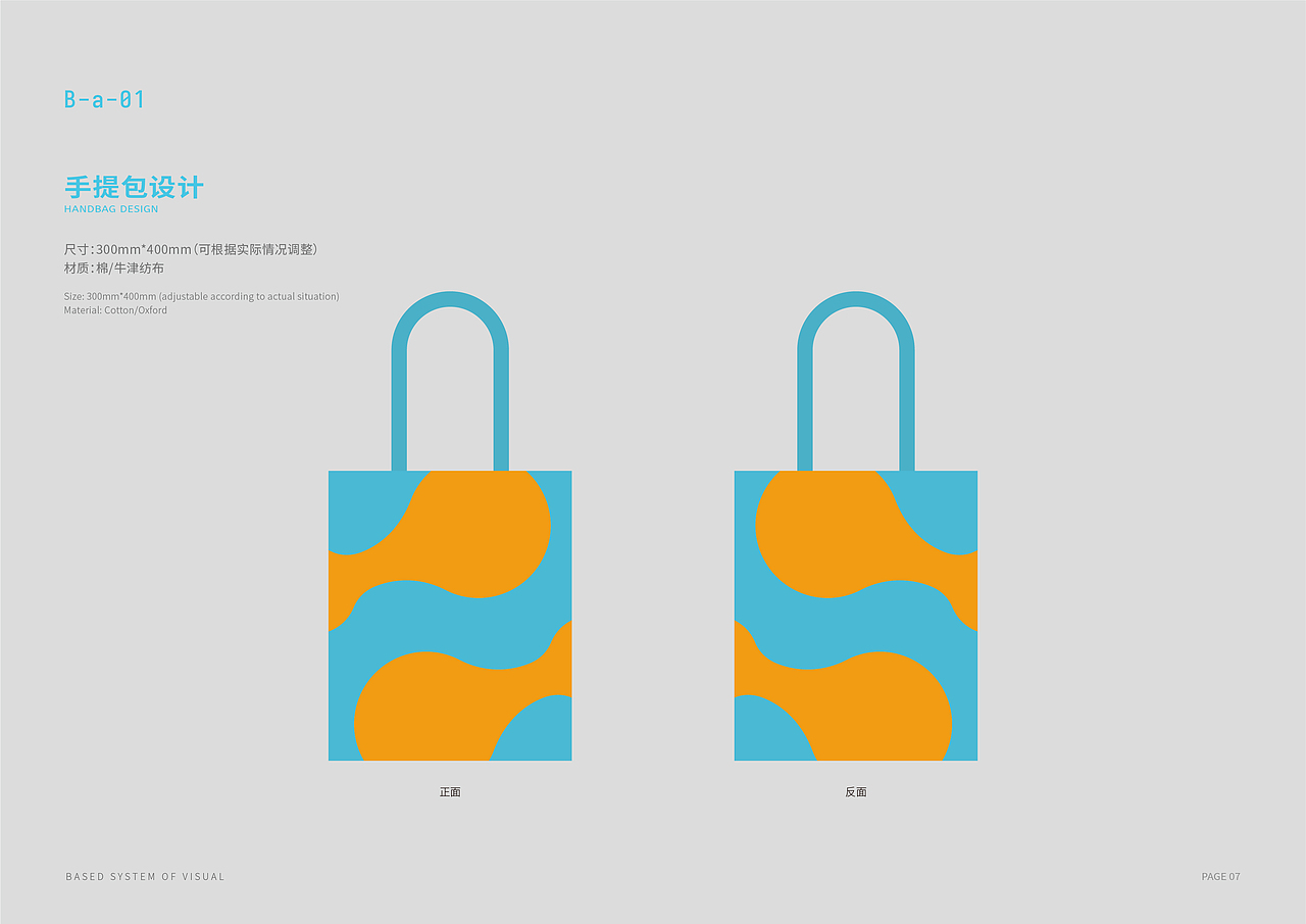 COOKING WEEKEND 周末厨房丨视觉VI系统应用（图ZMzYzNjY1NjUy） - 品牌 - 站酷设计师嘟嘟怪侠原创素材 - 站酷ZCOOL