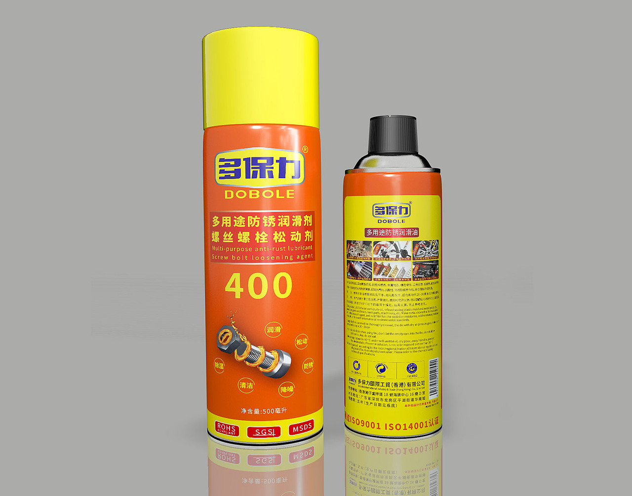 包装,包装设计,润滑剂包装设计,润滑液包装设计,品牌包装设计,工业用品包装设计,品牌形象设计,包装设计公司,VI设计,全案设计,包装袋设计,包装盒设计,箱子包装设计