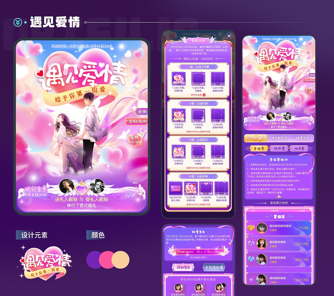 视觉作品集（图ZMzU1NjAxMTIw） - 其他UI - 站酷设计师满满and当当原创素材 - 站酷ZCOOL