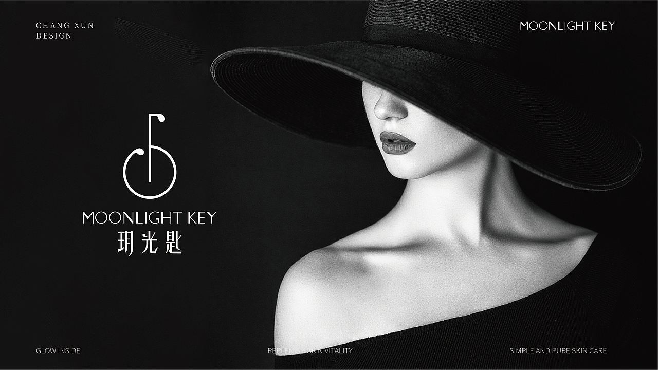 化妆品品牌设计|美妆logo|精华包装|化妆品包装（图ZMzQ4NTY4MTE2） - 品牌 - 站酷设计师常寻设计原创素材 - 站酷ZCOOL