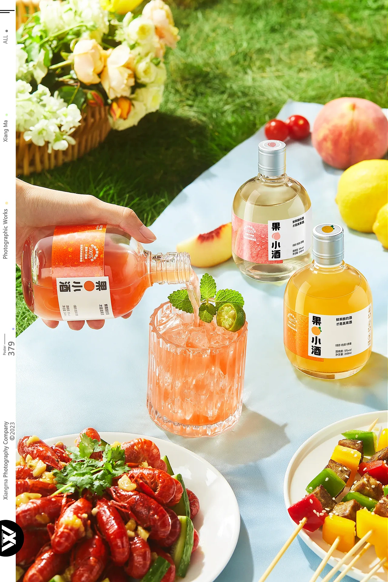 静物摄影 | 酒水产品拍摄