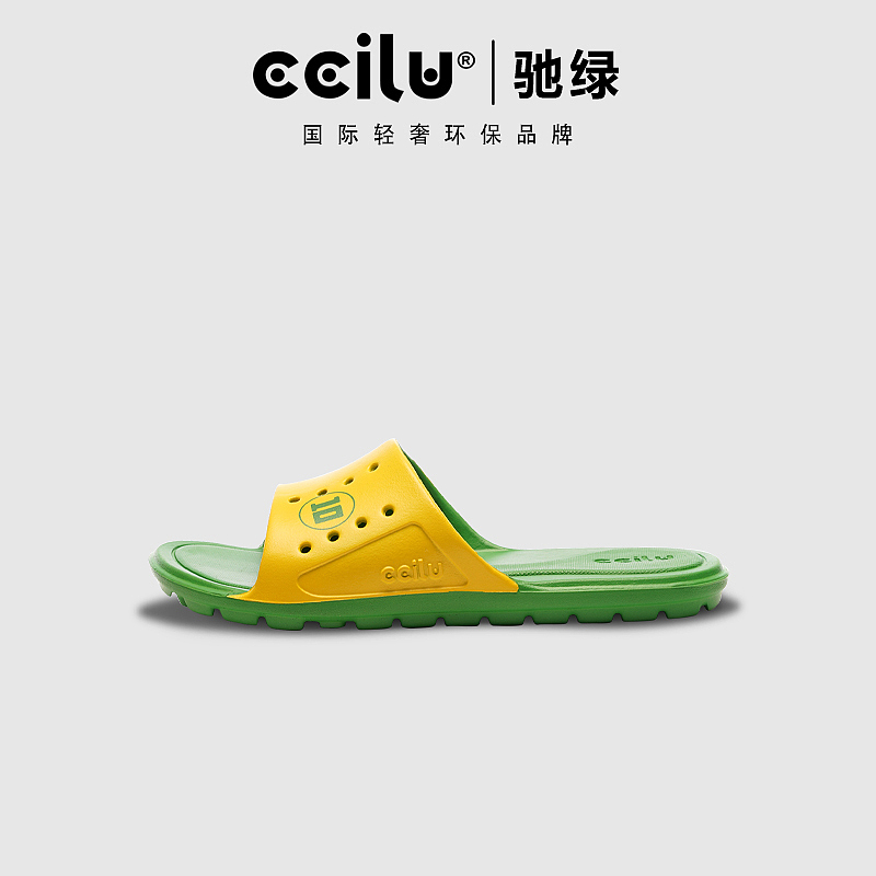 ccilu-世界杯系列新品-主图详情-巴西-摄影及制作