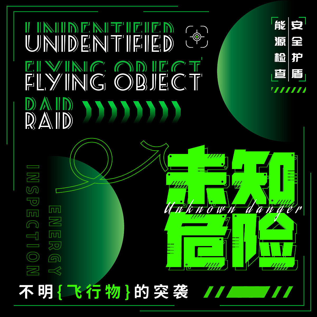 二十二天（图ZMzM0NjE0MTE2） - 字体/字形 - 站酷设计师听又丁不懂原创素材 - 站酷ZCOOL