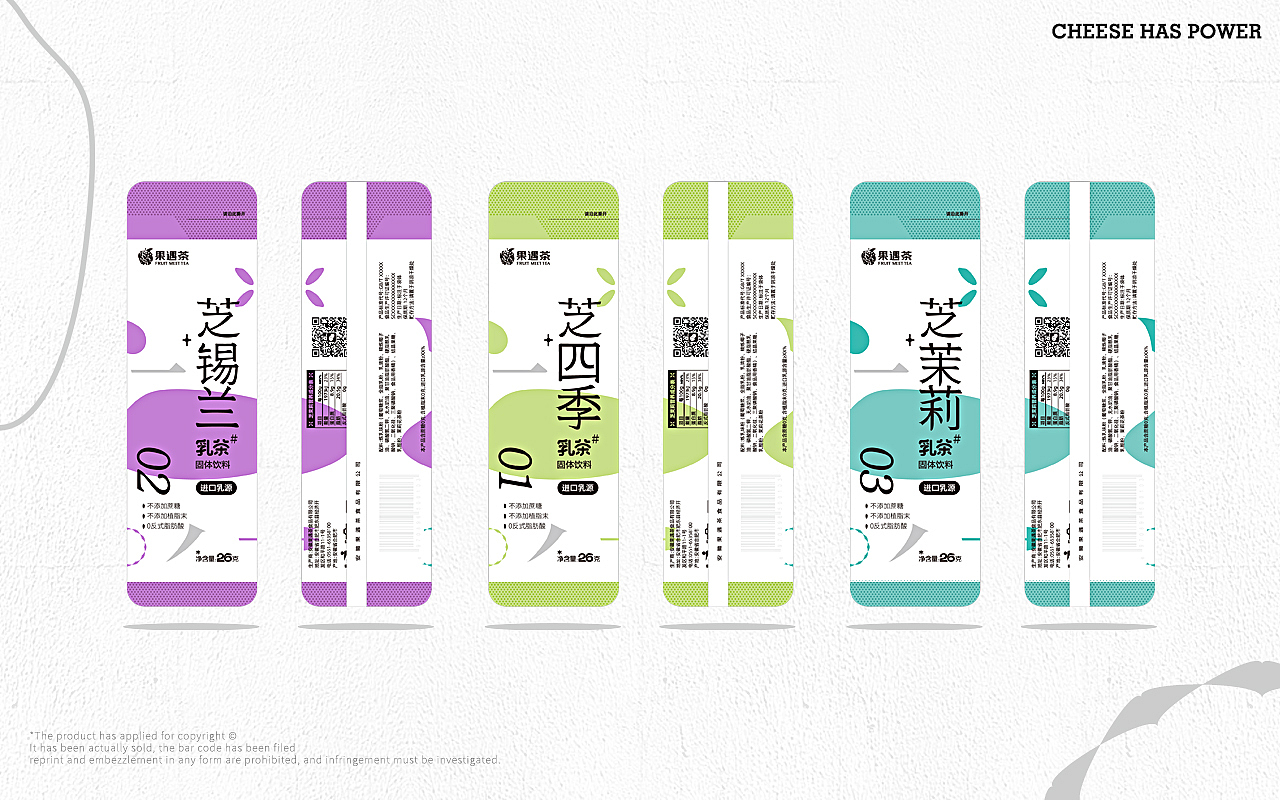 呈果(合肥)品牌 X Cheese has power / 芝士有粒量💪（图ZMzU2NDU4NzUy） - 包装 - 站酷设计师FireTotem原创素材 - 站酷ZCOOL