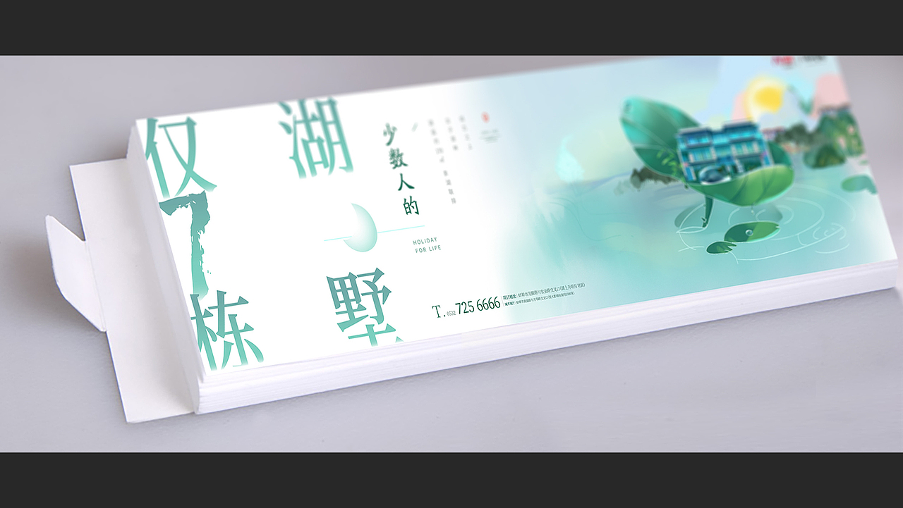 2020年作品-湖山春晓（图ZMzUyMjIxMTEy） - 其他平面 - 站酷设计师德米斯道原创素材 - 站酷ZCOOL