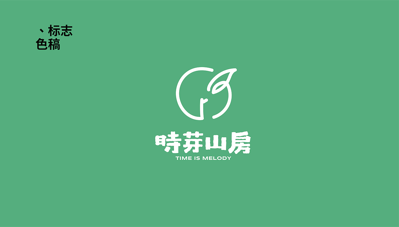 品牌标志3例(图ZMzExNzgwOTE2) - 品牌 - 站酷设计师红九设计原创素材 - 站酷ZCOOL